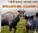 REPELLENTO 1092 animal repellent bottle with images of nilgai and wild boars in a field, promoting Clearzone product with 99.9% effectiveness.