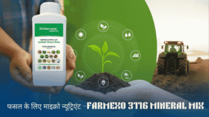 फसल के लिए माइक्रो न्यूट्रिएंट - FARMEXO 3116 Mineral Mix for healthy crops and high yield