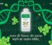 Clearzone FARMEXO MINERAL MIX 3116 – फसल की पैदावार और मुनाफा बढ़ाने का आसान तरीका
