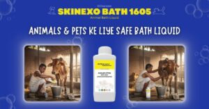 Home 21 Animals aur pets ke liye safe bath liquid jo germs aur badbu ko door kare.