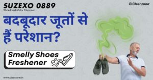 Home 21 Smelly Shoes Freshner jo badbudar juton ki smell ko remove karta hai
