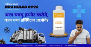 Aaj Badbu Ignore Karoge, Kal Kya Hospital Jaoge? garbage badbu health risk image